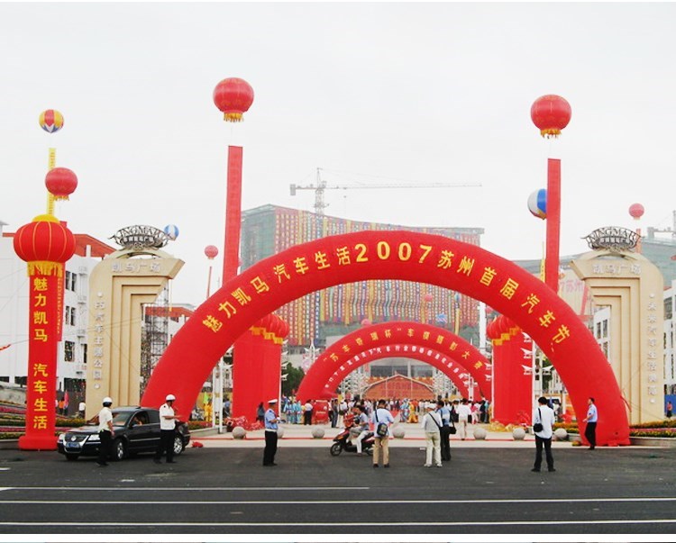梧州庆典拱门
