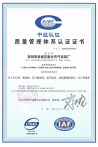 梧州荣誉证书